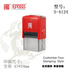 Poner el logotipo del cliente de goma sello de la impresora Rectangular 41 * 24 mm auto entintado Pocket Name Stamp - Product Image 3