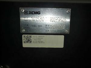 XCMG XGSX01-158 и XGSX01-160 радиатор в сборе модели 800358405 и 800358431 - Product Image 5