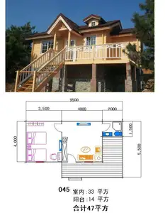 低コストの小さな木造住宅自己組み立て住宅木製床付き