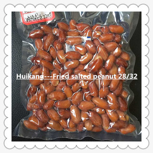 Dosen/kleine Plastiktüte Verpackung gebratene Erdnuss - Product Image 3