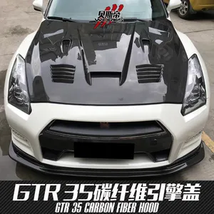 适用于2009-2014 GTR R35的Carbonado GTC风格的碳纤维发动机罩