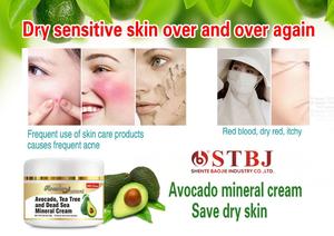 ROUSHUN ธรรมชาติอะโวคาโด,ชาต้นไม้และทะเลเดดซีแร่ครีม - Product Image 3