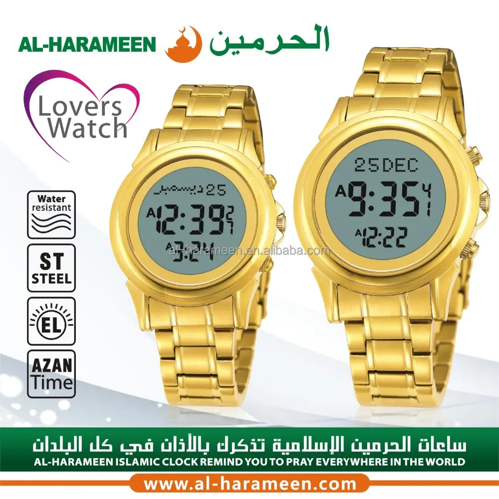 De Oro de la moda Dial relojes alfajr oración relojes HA-6381 Ah-6382