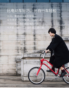 Dịch Vụ Mua Hàng UMA YUNMA C1 Pin Lithium Gấp Xe Đạp Điện Thông Minh - Product Image 6