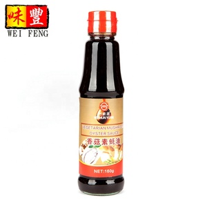 Hackp usine chinoise pas d'huître <span class=keywords><strong>sans</strong></span> viande mais <span class=keywords><strong>sauce</strong></span> délicieuse <span class=keywords><strong>sauce</strong></span> végétarienne aux champignons - Product Image 2