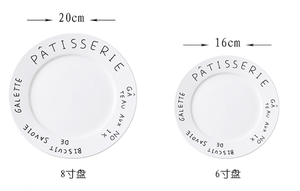 Piatto da Portata Rotondo in Porcellana Bianca da 6 e 8 Pollici per Uso Domestico - Product Image 6