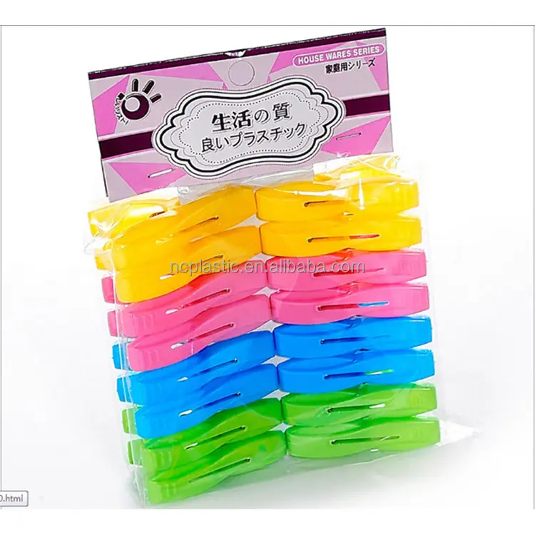16pcs Coloured WASHING LINE clipboard detachable comforter clips hanging pegs