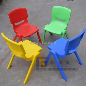 现代儿童塑料椅学校学习椅