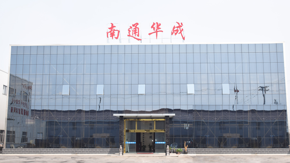 Nantong Huacheng Sporting Goods Co., Ltd. logo