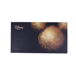 <strong>Chocolate</strong> <strong>Box</strong> Unique Design Paper <strong>Box</strong> for <strong>Chocolate</strong> - Product Image 2