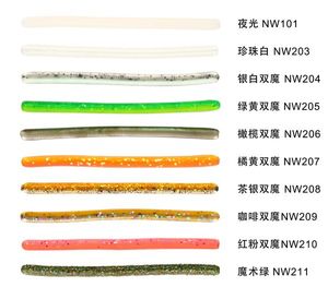Leurre de pêche Senko <span class=keywords><strong>Drop</strong></span> <span class=keywords><strong>Shot</strong></span> Slim Bait à queue droite, 15,5 cm/6 g - Product Image 3