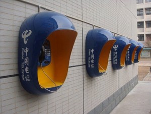 公衆電話サービス 固定電話 SIMカード付き kntechKNZD-04 ホットライン産業用電話 防水 銀行電話 - Product Image 4