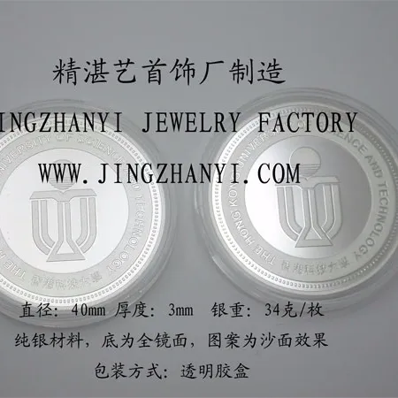 Jingzhanyi โรงงานออกแบบและผลิตเหรียญทำจากวัสดุเงินสเตอร์ลิง S999/990/925รูปแบบความละเอียดสูง