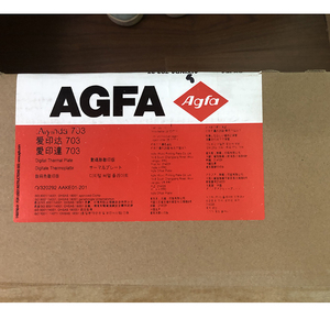 Agfa Azura TS Rendah Kimia Termal CTP Offset <span class=keywords><strong>Plate</strong></span>