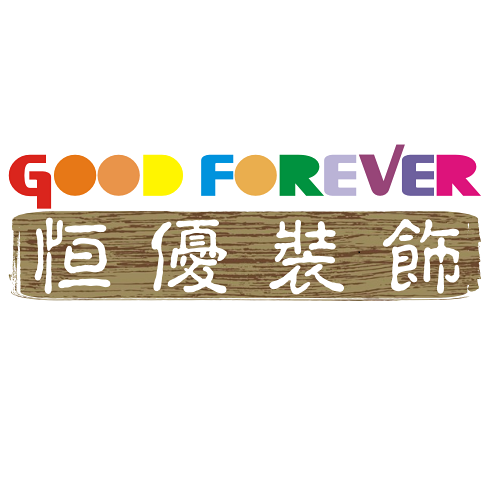 Dongguan Good Forever Decorative Materials Co., Ltd. logo