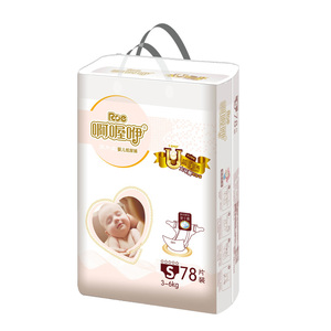 Al aire libre distintivo beso del pañal del bebé pañales - Product Image 1