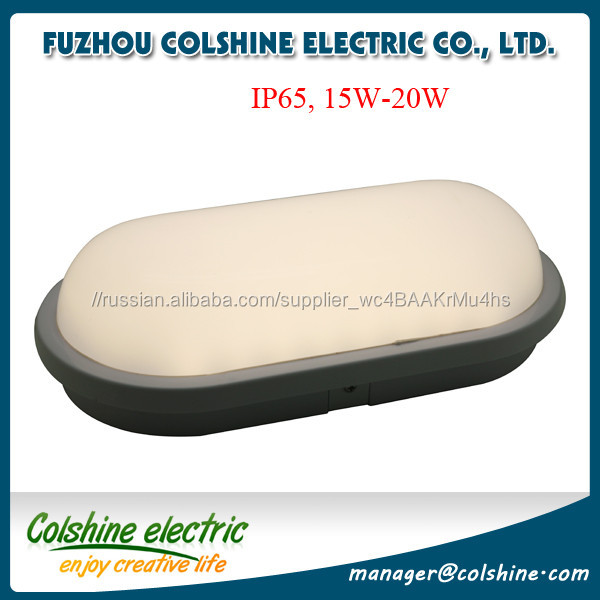 Colshine 2017 новый тип CE ROHS сертифицирован IP65 AC250V 15 Вт/20 Вт led переборки лампы