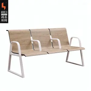空港サロン付き木製3人掛け待合椅子