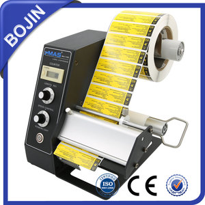 Nhãn hiệu riêng MAS-1150D Điện nail sticker Dispenser giấy bao bì carton với động cơ và PLC thành phần cốt lõi - Product Image 3