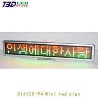 Couleur unique Texte rouge Mini LED Panneau d'affichage à message mobile Panneau d'affichage Publicité Port USB Rechargeable Petit écran LED de bureau