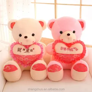 발렌타인 화이트 곰 사랑 하트 소프트 플러시 장난감 선물