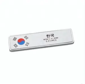 Encargo al por mayor S Corea bandera divisa del coche y cuadrado Corea del Sur bandera emblema con 3 m adhesivo - Product Image 1