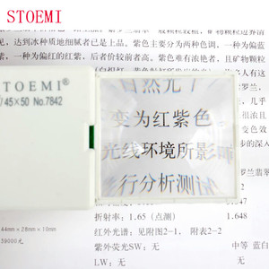 STOEMI 7842 5X 당겨 슬라이드 플라스틱 휴대용 미니 포켓 LED 돋보기/돋보기 확대경 - Product Image 3