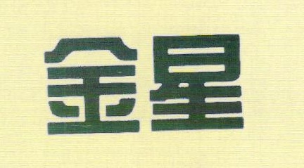 Shijiazhuang Zhengsheng Automatic Equipment Co., Ltd. logo