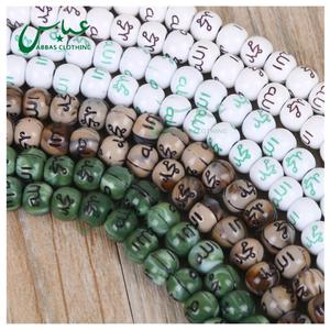 Ramadan Regali di 10 millimetri Perline di Preghiera Islamico <span class=keywords><strong>Allah</strong></span> & Mohammed Grande Preghiera Tasbih 99