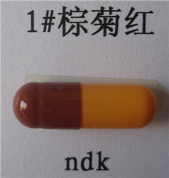 Viên Nang Ruột Rỗng Gelatin, Viên Nang Gelatin Rỗng, Viên Nang Bao Bì Ruột - Product Image 6