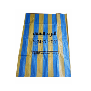 Alibaba China PP bolso tejido laminado/PP saco para 25 kg cemento, harina, arroz, alimentos, fertilizantes, piensos, arena - Product Image 4