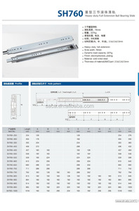 227kg 500LB <span class=keywords><strong>76mm</strong></span> tugas berat bantalan bola ekstensi penuh geser tugas berat laci geser - Product Image 5