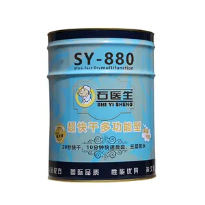 उच्च गुणवत्ता polyurethane waterproofing के कोटिंग चीन में सबसे अच्छा बेच नैनो निविड़ अंधकार