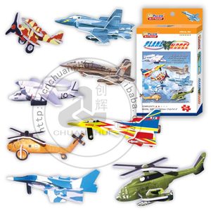 <span class=keywords><strong>แบบ</strong></span>จำลองเครื่องบินกระดาษ 3 มิติ - Product Image 2