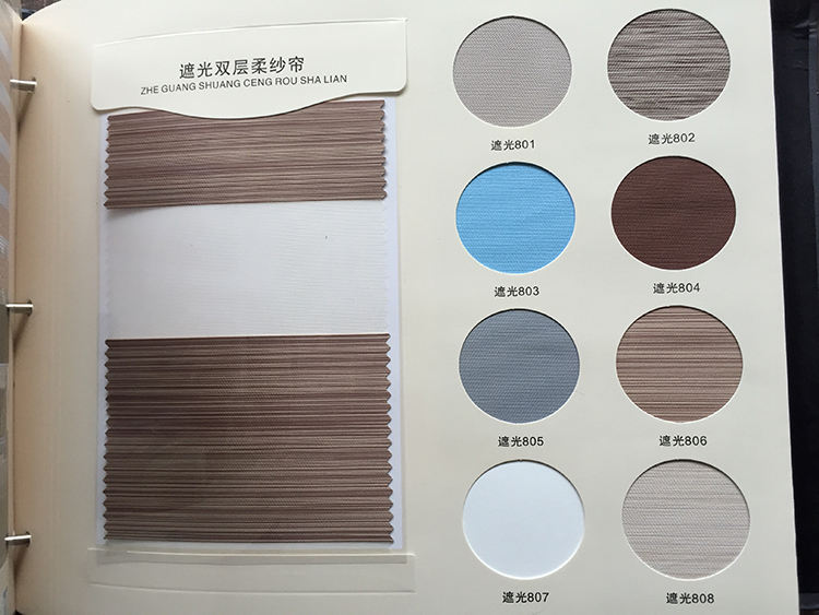 Double layer blackout