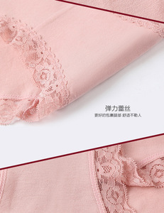 <span class=keywords><strong>Sous</strong></span>-vêtements en pur coton <span class=keywords><strong>chaud</strong></span>, meilleurs <span class=keywords><strong>sous</strong></span>-vêtements pour adolescentes et femmes - Product Image 5