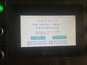 <span class=keywords><strong>PCB</strong></span> chân không bao bì da máy da máy đóng gói - Product Image 5