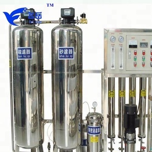 Sistema de filtro de <span class=keywords><strong>agua</strong></span> Ro para el hogar Mini planta de <span class=keywords><strong>agua</strong></span> Mineral - Product Image 2