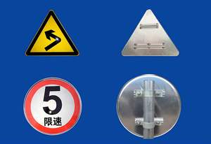 Aluminum <strong>Reflective</strong> Sign Boards and Their Meanings Traffic Signs <strong>Triangle</strong> - Product Image 6