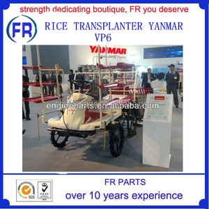 Trapiantatrice di riso VP6D - Product Image 4