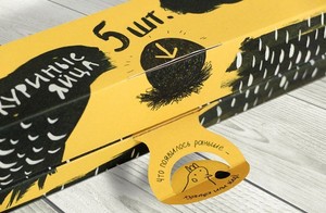 Aangepaste Milieuvriendelijke Matte Afwerking Eierdoos Kartonnen Papieren Ei Verpakking Met Handvat Uv Voordeel Voor Industrieel Gebruik - Product Image 3