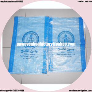 Venta caliente 50 kg bolsos de los pp maíz enciendeen grano de trigo forrajero de China de Fábrica - Product Image 4