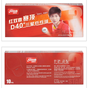 ITTF approvato DHS D40 + 3 stella seamed tavolo bianco palle da <span class=keywords><strong>tennis</strong></span> pingpong <span class=keywords><strong>balls</strong></span> - Product Image 2