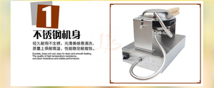 Machine à gaufres électriques chinoises professionnelles LY E8, appareil à gaufres à bulles, four à gâteaux aux œufs, 220V 110V, prise EU US - Product Image 5