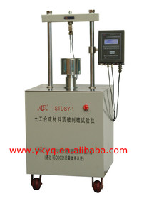 STDSY-1 0-1000KN Matériaux Géosynthétiques Éclatement et Perforation Tester - Product Image 1