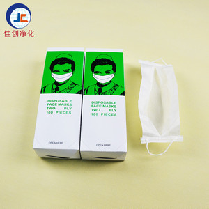 Masker Wajah kertas sekali pakai untuk industri makanan - Product Image 6