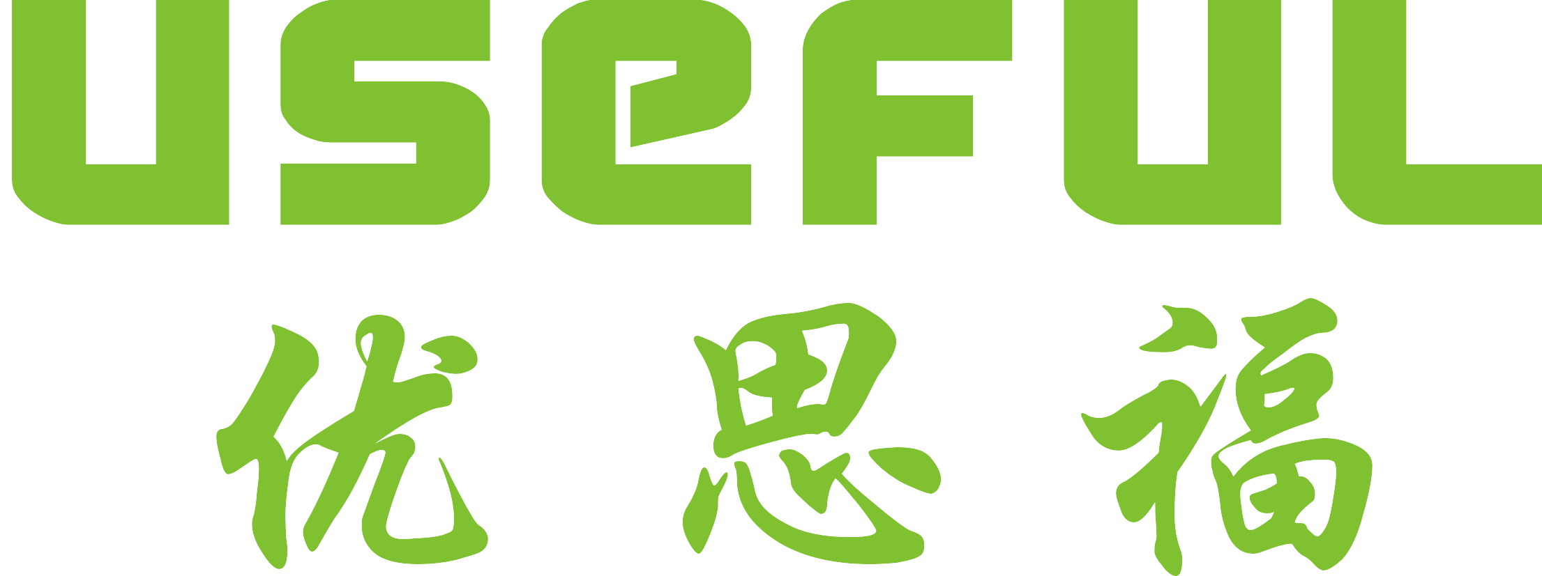 Xiamen Useful Technology Co., Ltd. logo