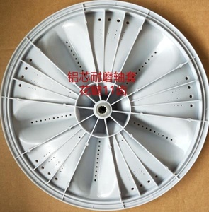 ซันโยเครื่องซักผ้าเครื่องดึง11ฟัน338มม.-355มม - Product Image 2