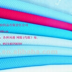 100% polyester material dri fit mesh fabric for sports shirt