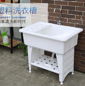 <span class=keywords><strong>Lavandino</strong></span> di lavaggio di plastica multifunzionale di vendita caldo della vasca di lavanderia <span class=keywords><strong>con</strong></span> un <span class=keywords><strong>lavandino</strong></span> - Product Image 3